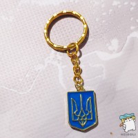 Брелок Герб України на щиті. Колір золото. Уцінка